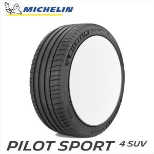 P ZERO 235/45R20 100V XL VOL PIRELLI P-ZERO PZ4 ELECT ピレリ PZERO