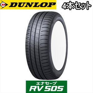 LE MANS 4本セット 245/40R19 98W XL DUNLOP V+ ダンロップ タイヤ