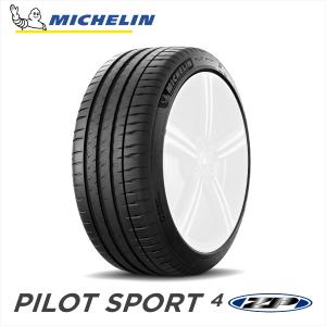 ブリヂストン ブリザックRFT スタッドレスタイヤ 20インチ 4本セット ブリザック 4本セット BRIDGESTONE ブリヂストン RFT(ランフラット