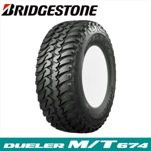 じゃじゃ丸　DUELER A/T LT265/75r16 4本 GEOLANDAR LT265/75R16 123/120S E YOKOHAMA A/T4 G018 ヨコハマ