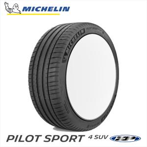 275/40R22 107Y XL ミシュラン パイロット スポーツ 4 SUV ZP MICHELIN Pilot SPORT 4 SUV ZP 1本｜yatoh