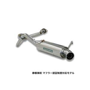 APIO(アピオ) 静香御前マフラー（認証制度適合モデル） スズキ ジムニー JB23用 （2004...