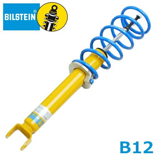 【クーポンで100円OFF】BILSTEIN B12 トヨタ エスティマ ハイブリッド AHR20W...