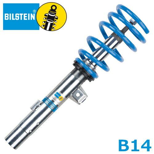 【クーポンで100円OFF】BILSTEIN B14 アバルト 124スパイダー用 (47-2496...