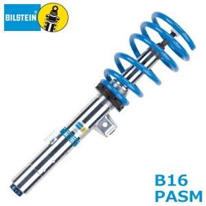 【クーポンで100円OFF】BILSTEIN B...の商品画像
