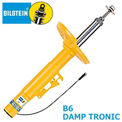【クーポンで100円OFF】BILSTEIN B6 DAMP TRONIC VW フォルクスワーゲン...