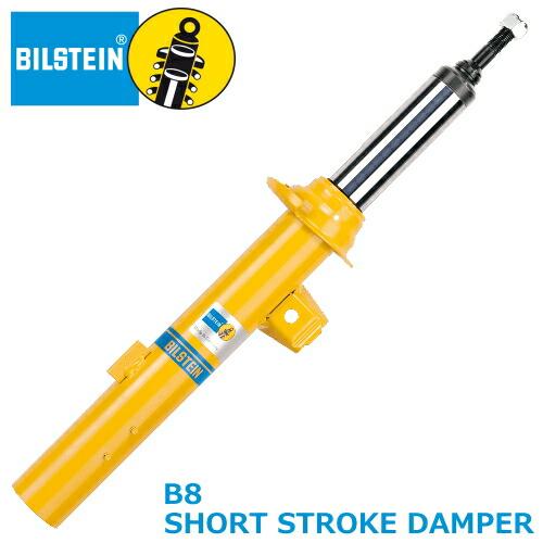 BILSTEIN B8 SHORT STROKE DAMPER BMW ミニ 5ドア/3ドア/コンバ...