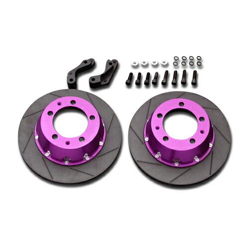 Biot euro Front Brake Offsetkit アルファロメオ 147 2.0TS ...