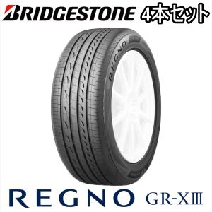 レグノ（ブリヂストン） 225/45R18 95W XL BRIDGESTONE REGNO GR-XIII
