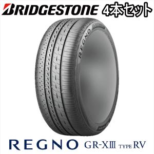 レグノ（ブリヂストン） 《2026年製》 REGNO GR-XIII 225/50R18 95W