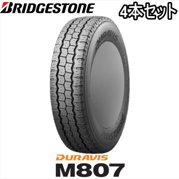 4本セット 185/75R15 106/104N LT BRIDGESTONE DURAVIS M8...