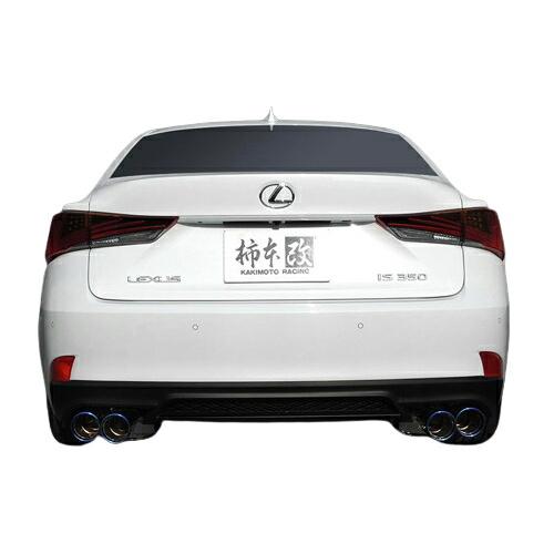 【クーポンで100円OFF】柿本改 カキモトレーシング Class KR レクサス IS200t/I...