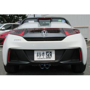 柿本改 マフラー GTbox 06&S S660〔H443103〕| カキモト