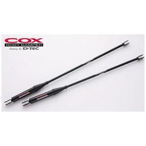 COX ボディダンパー Setting by DTEC トヨタ ランドクルーザー COX ボディダンパー Setting by DTEC トヨタ ランドクルーザー