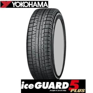 【軽自動車用】ヨコハマ アイスガード 5プラス iG50 145/70R12 と オススメアルミホィール 12インチとの4本セット｜yatoh