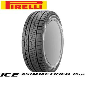 【軽自動車用】ピレリ アイス アシンメトリコ プラス 165/55R14 と オススメアルミホィール 14インチとの4本セット｜yatoh