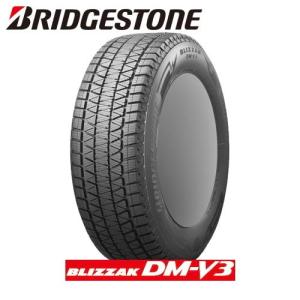 【国産車用】ブリヂストン ブリザック DM-V3 225/55R18 と オススメアルミホィール 18インチとの4本セット｜yatoh