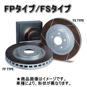 ディクセル ブレーキディスクローター HSタイプ フロント ホンダ 