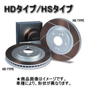 ディクセル ブレーキディスクローター HSタイプ フロント BMW X1 F48 sDrive 18i HS15/JG15/AA15用 1218271｜yatoh