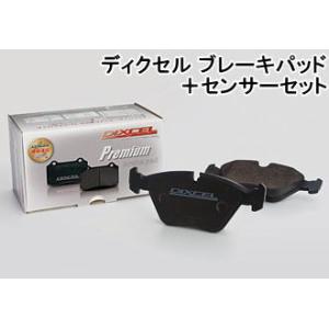 DIXCEL BRAKE PAD Premium Type フロント BMW 1シリーズ 118i/...