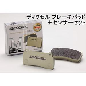 DIXCEL BRAKE PAD M Type リア BMW 3シリーズ 320d/328i/330...