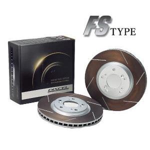 DIXCEL BRAKE DISC ROTOR FS Type フロント DAV(逆ベンチ)形状 ス...
