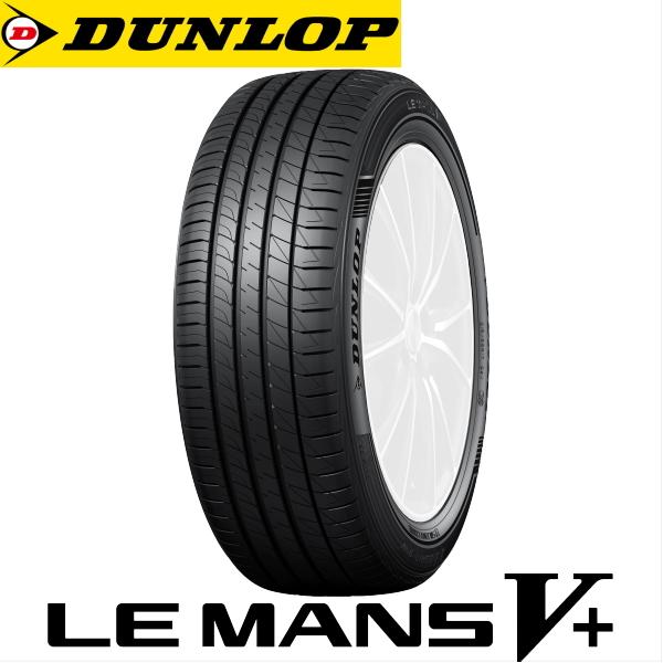 215/50R17 95V XL DUNLOP LE MANS V+ ダンロップ タイヤ ルマン 5...