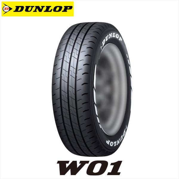 215/60R17C 109/107N DUNLOP W01 ダンロップ ダブリューゼロワン ホワイ...