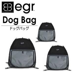 egr Dog Bag Mサイズ (イージーアール ドッグバッグ) ペット用品 お出かけ 車 ドライブ｜yatoh