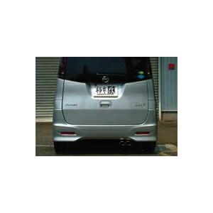 【クーポンで100円OFF】柿本改 カキモトレーシング KRnoble Ellisse スズキ パレ...