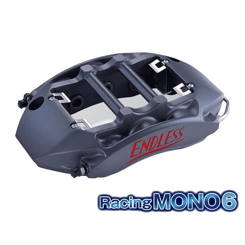 ENDLESS RacingMONO6 SYSTEM INCH UP KIT フロント用 日産 ニッ...