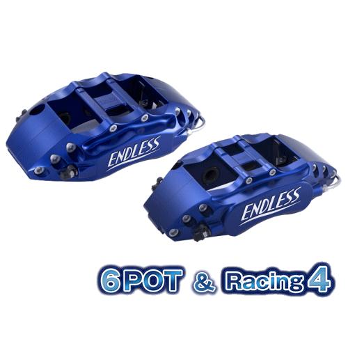 ENDLESS 6POT＆Racing4 Version2 SYSTEM INCH UP KIT-3...