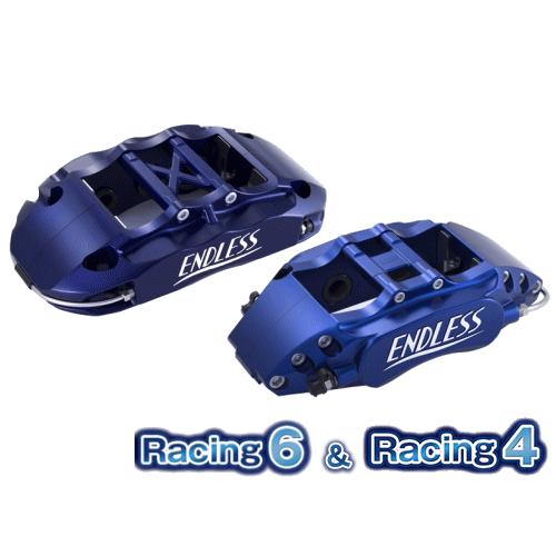 ENDLESS Racing6＆Racing4 SYSTEM INCH UP KIT フロント/リア...