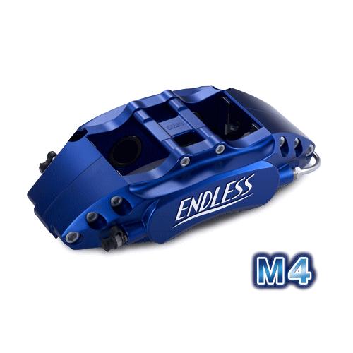 ENDLESS M4 BRAKE KIT フロント用 日産 ニッサン スカイライン GT-R BNR...
