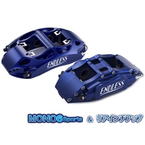 ENDLESS MONO6Sports＆REAR INCH UP Version2 SYSTEM I...