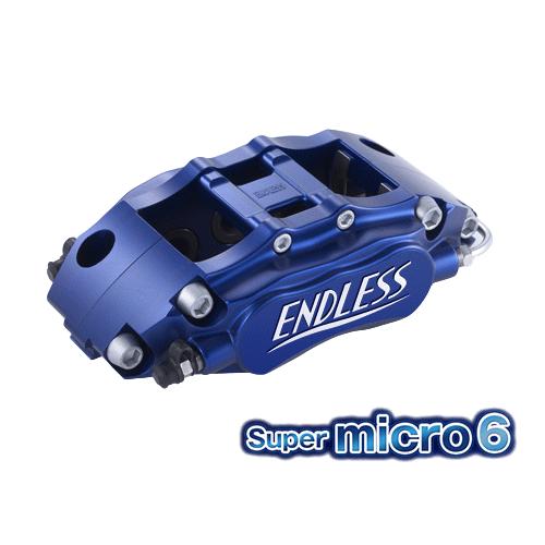 ENDLESS Super micro6 SYSTEM INCH UP KIT フロント用 トヨタ ...
