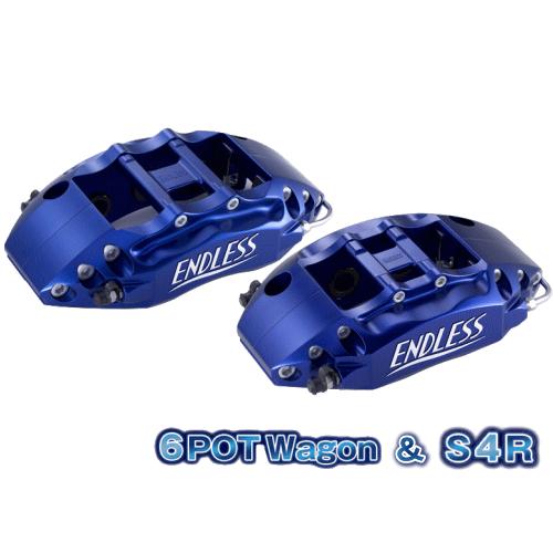 ENDLESS 6POT Wagon＆S4R SYSTEM INCH UP KIT フロント/リアセ...
