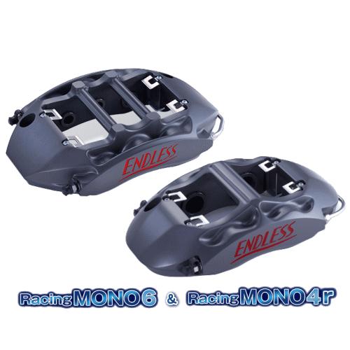 ENDLESS RacingMONO6-T2＆RacingMONO4r SYSTEM INCH UP...
