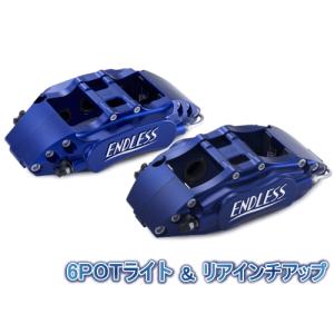 WinmaX（ウインマックス） 【WinmaX】 スポーツキャリパーキット WC