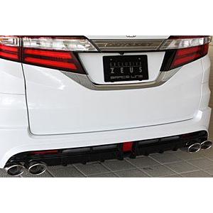 M'z SPEED マフラー エクスクルーシブ ゼウス グレースライン エキゾーストシステム ホンダ...
