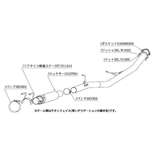 【クーポンで100円OFF】柿本改 カキモトレーシング GT1.0Z Racing 日産 ニッサン ...