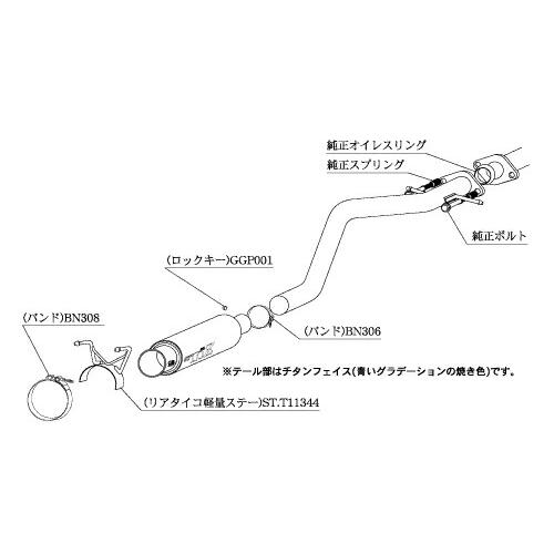 【クーポンで100円OFF】柿本改 カキモトレーシング GT1.0Z Racing トヨタ アルテッ...