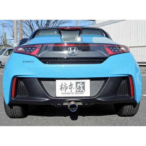 【クーポンで100円OFF】柿本改 カキモトレーシング GT box 06＆S ホンダ S660 J...