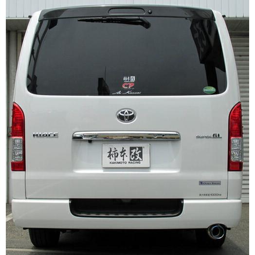 【クーポンで100円OFF】柿本改 カキモトレーシング GT box 06＆S トヨタ レジアスエー...