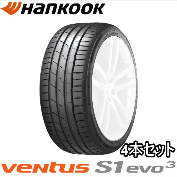 4本セット 255/40ZR18 99Y XL HANKOOK VENTUS S1 evo3 K12...