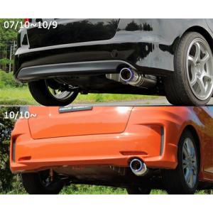 柿本改 GT box 06&S GE6 マフラー GE8 GP1 GP4 GE系 柿本改 GT box 06&S GE6 マフラー GE8 GP1 GP4 GE系