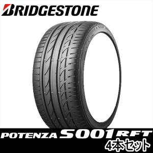 4本セット 225/45R18 91W ☆ BRIDGESTONE POTENZA S001 RFT BMW 2シリーズ アクティブツアラー F45用 純正装着タイヤ｜yatoh