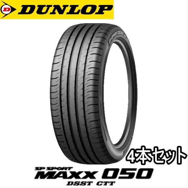 4本セット 245/40R19 94W DUNLOP SP SPORT MAXX 050 DSST ...