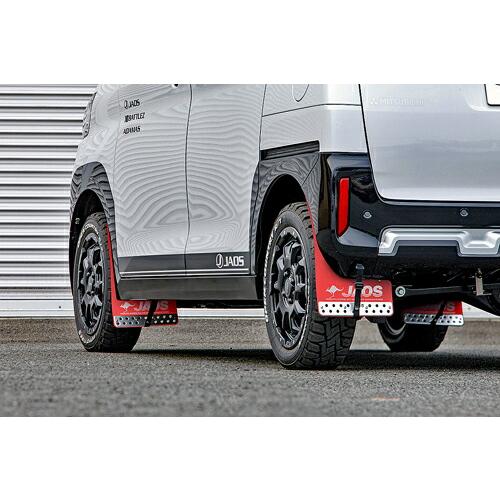 JAOS マッドガード3 前後セット レッド ミツビシ デリカミニ用 (B621392F/B6213...