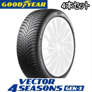 4本セット 215/60R17 100V XL GOODYEAR VECTOR 4SEASONS GEN-3 ジープ レネゲード用 純正装着タイヤ｜yatoh